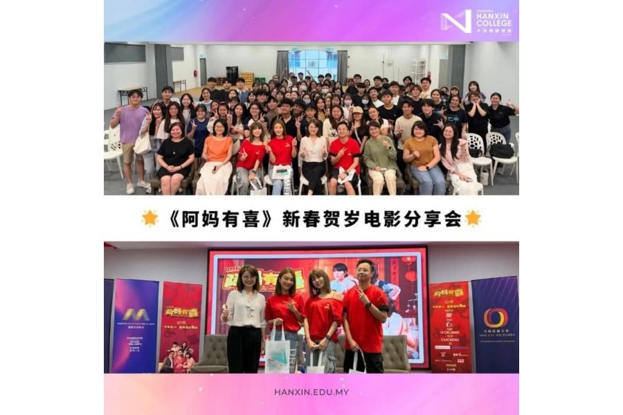 Oneworld Hanxin College X《OMG！Mom's Big News》Movie Sharing Meeting